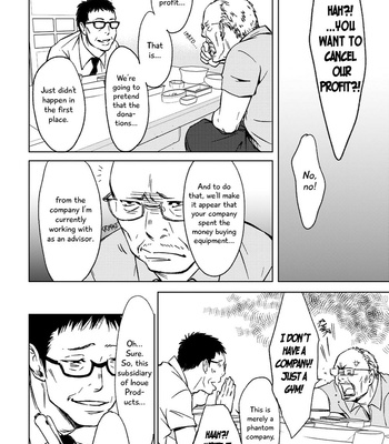 [ICHINOSE Yuma] Gift vol.02 [Eng] – Gay Manga sex 217