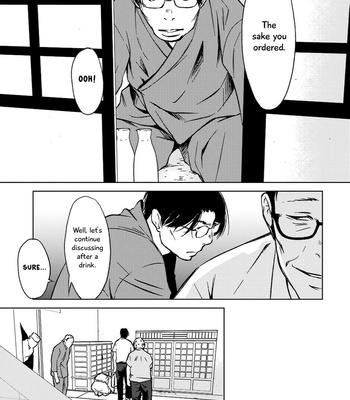 [ICHINOSE Yuma] Gift vol.02 [Eng] – Gay Manga sex 218