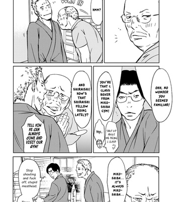 [ICHINOSE Yuma] Gift vol.02 [Eng] – Gay Manga sex 219