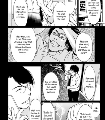 [ICHINOSE Yuma] Gift vol.02 [Eng] – Gay Manga sex 223