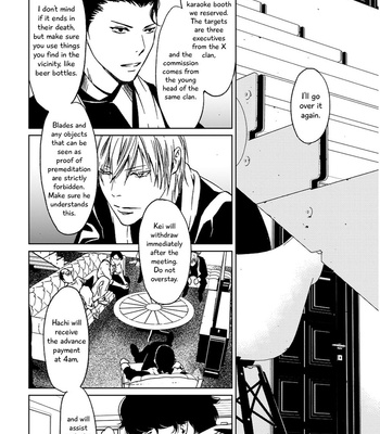 [ICHINOSE Yuma] Gift vol.02 [Eng] – Gay Manga sex 225