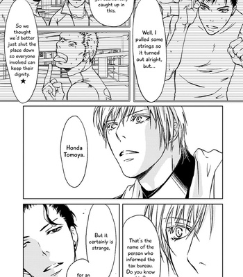 [ICHINOSE Yuma] Gift vol.02 [Eng] – Gay Manga sex 230