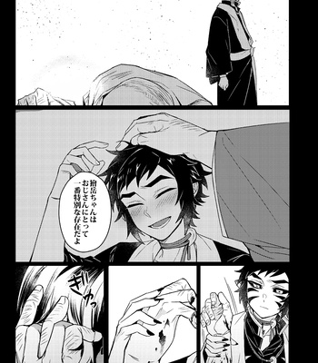 [Hagane] かわいそうでかわいい – Kimetsu No Yaiba dj [JP] – Gay Manga sex 40