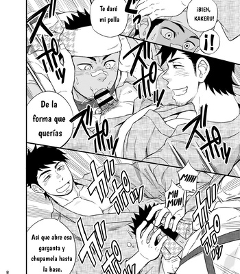 [Draw Two (Draw2)] The rickshaw boy [Español] – Gay Manga sex 9