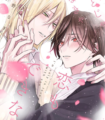 Gay Manga - [HARUNO Nagi] Kimi to janakya Koi mo Dekinai [Eng] – Gay Manga