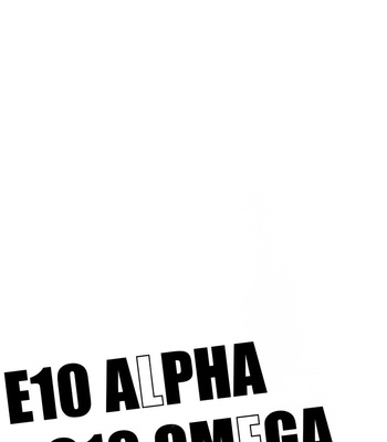 [NIA] E-10 ALPHA – Attack on Titan dj [Esp] – Gay Manga sex 43