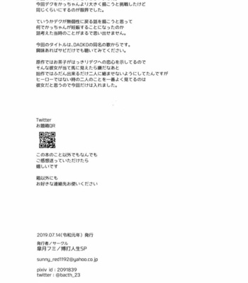 [Bakuchi Jinsei SP (Satsuki Fumi)] owaranai Sekai de – Boku no Hero Academia dj [Esp] – Gay Manga sex 59