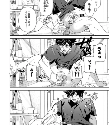 [Eichi Jijou (Takamiya)] Dendou Onaho de Shikotama Shasei suru Aru Hi no Danshi Daigakusei [JP] – Gay Manga sex 14