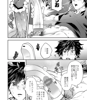 [Eichi Jijou (Takamiya)] Dendou Onaho de Shikotama Shasei suru Aru Hi no Danshi Daigakusei [JP] – Gay Manga sex 18