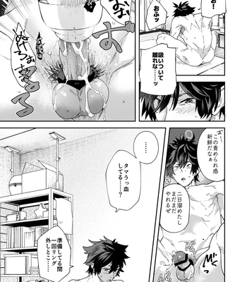 [Eichi Jijou (Takamiya)] Dendou Onaho de Shikotama Shasei suru Aru Hi no Danshi Daigakusei [JP] – Gay Manga sex 31