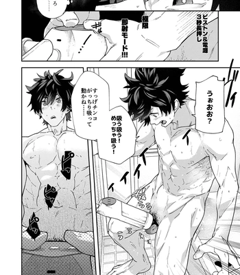 [Eichi Jijou (Takamiya)] Dendou Onaho de Shikotama Shasei suru Aru Hi no Danshi Daigakusei [JP] – Gay Manga sex 38