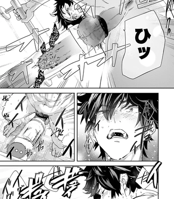 [Eichi Jijou (Takamiya)] Dendou Onaho de Shikotama Shasei suru Aru Hi no Danshi Daigakusei [JP] – Gay Manga sex 39