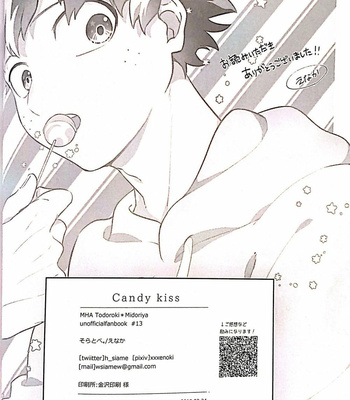 [soratobe (enaka)] Candy Kiss – Boku no Hero Academia dj [Kr] – Gay Manga sex 20
