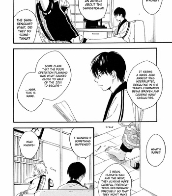 [PLUG/ Nagisa] Shiroi Hana – Gintama dj [Eng] – Gay Manga sex 4
