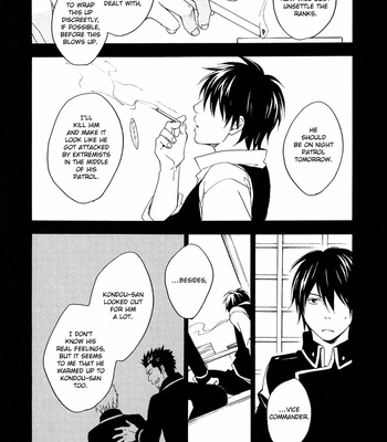 [PLUG/ Nagisa] Shiroi Hana – Gintama dj [Eng] – Gay Manga sex 24