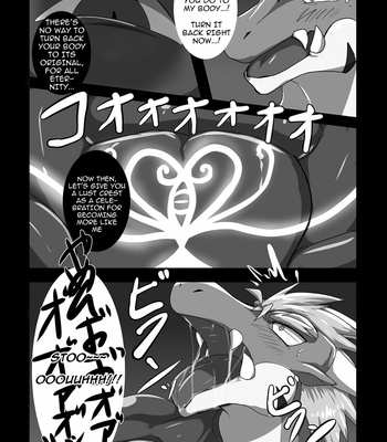 [Keito] Crimson Dragon Dyed in Black ③ [Eng] – Gay Manga sex 7