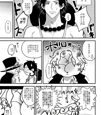 [MiJ] Lucky Leap Happening! – One Piece dj [JP] – Gay Manga sex 3