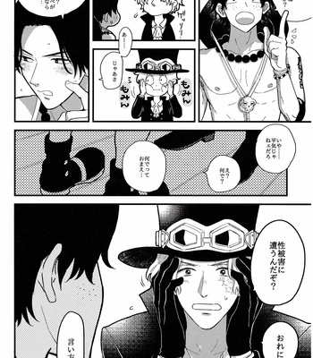 [MiJ] Lucky Leap Happening! – One Piece dj [JP] – Gay Manga sex 4