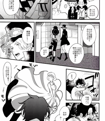 [MiJ] Lucky Leap Happening! – One Piece dj [JP] – Gay Manga sex 5