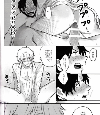 [MiJ] Lucky Leap Happening! – One Piece dj [JP] – Gay Manga sex 12