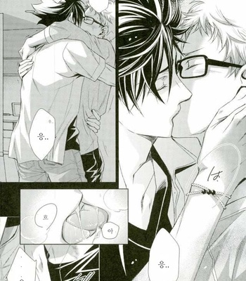 [Gentei Kaijo] Karendauboi – Haikyuu!! dj [Kr] – Gay Manga sex 5