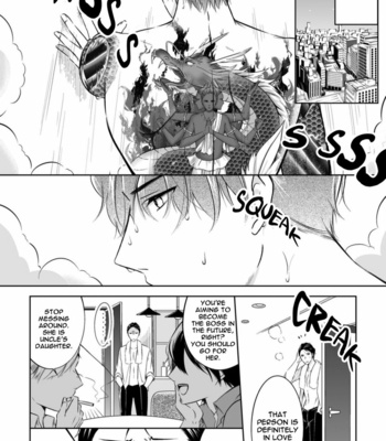 [MIKUMO Yuzuru] Carnal Desires [Eng] – Gay Manga sex 12