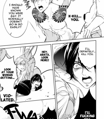 [MIKUMO Yuzuru] Carnal Desires [Eng] – Gay Manga sex 35
