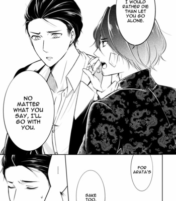 [MIKUMO Yuzuru] Carnal Desires [Eng] – Gay Manga sex 74