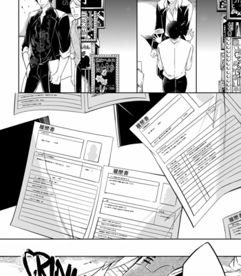 [MIKUMO Yuzuru] Carnal Desires [Eng] – Gay Manga sex 86