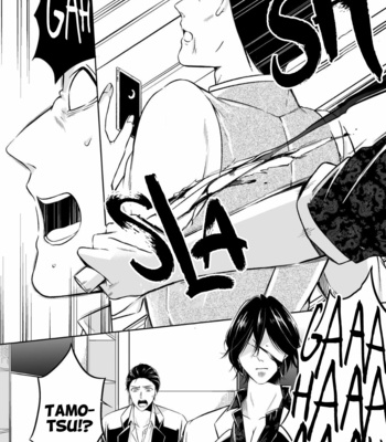 [MIKUMO Yuzuru] Carnal Desires [Eng] – Gay Manga sex 90