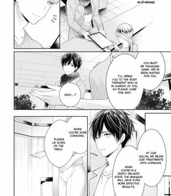 [MAKI Masaki] Koisuru Hypnotic Therapy (update c.3) [Eng] – Gay Manga sex 24