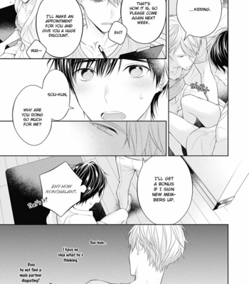 [MAKI Masaki] Koisuru Hypnotic Therapy (update c.3) [Eng] – Gay Manga sex 43