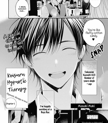 [MAKI Masaki] Koisuru Hypnotic Therapy (update c.3) [Eng] – Gay Manga sex 6