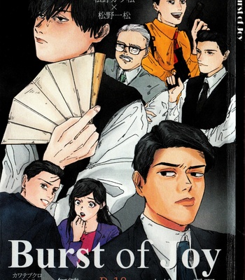 Gay Manga - [Kawatebukuro (Kawatebukuro Monzu Publicus)] Burst of Joy – Osomatsu-san dj [JP] – Gay Manga