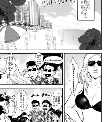 [Kawatebukuro (Kawatebukuro Monzu Publicus)] Burst of Joy – Osomatsu-san dj [JP] – Gay Manga sex 3