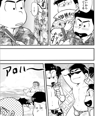 [Kawatebukuro (Kawatebukuro Monzu Publicus)] Burst of Joy – Osomatsu-san dj [JP] – Gay Manga sex 5