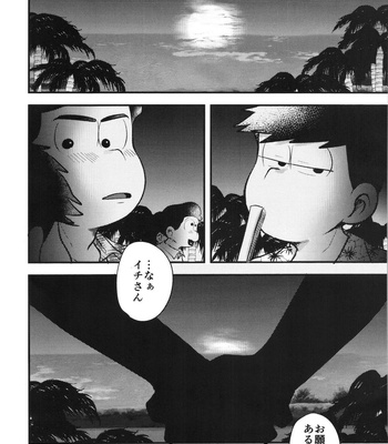 [Kawatebukuro (Kawatebukuro Monzu Publicus)] Burst of Joy – Osomatsu-san dj [JP] – Gay Manga sex 6