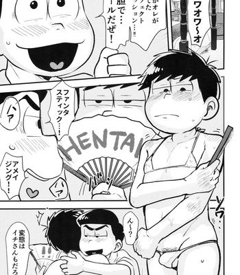 [Kawatebukuro (Kawatebukuro Monzu Publicus)] Burst of Joy – Osomatsu-san dj [JP] – Gay Manga sex 7