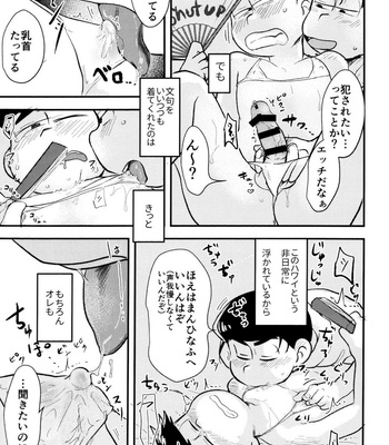 [Kawatebukuro (Kawatebukuro Monzu Publicus)] Burst of Joy – Osomatsu-san dj [JP] – Gay Manga sex 9