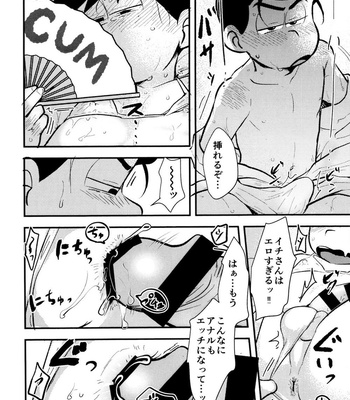 [Kawatebukuro (Kawatebukuro Monzu Publicus)] Burst of Joy – Osomatsu-san dj [JP] – Gay Manga sex 10