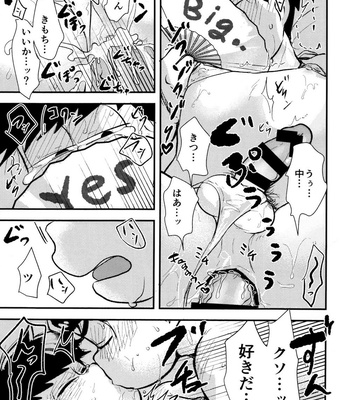 [Kawatebukuro (Kawatebukuro Monzu Publicus)] Burst of Joy – Osomatsu-san dj [JP] – Gay Manga sex 11