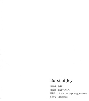 [Kawatebukuro (Kawatebukuro Monzu Publicus)] Burst of Joy – Osomatsu-san dj [JP] – Gay Manga sex 18