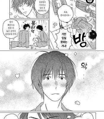 [Mushiba] Fujimi no Meinichi (update c.4) [Kr] – Gay Manga sex 100