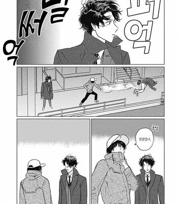 [Mushiba] Fujimi no Meinichi (update c.4) [Kr] – Gay Manga sex 13