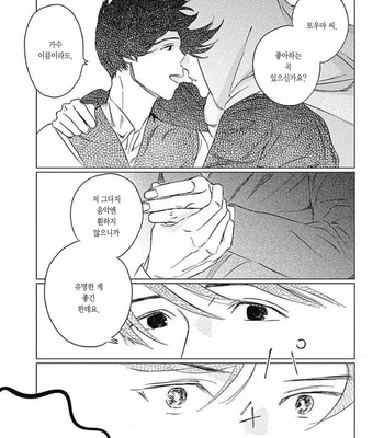 [Mushiba] Fujimi no Meinichi (update c.4) [Kr] – Gay Manga sex 29