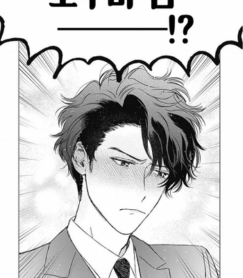 [Mushiba] Fujimi no Meinichi (update c.4) [Kr] – Gay Manga sex 37