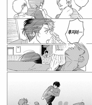 [Mushiba] Fujimi no Meinichi (update c.4) [Kr] – Gay Manga sex 63