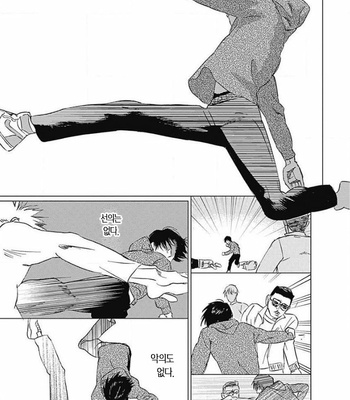 [Mushiba] Fujimi no Meinichi (update c.4) [Kr] – Gay Manga sex 64
