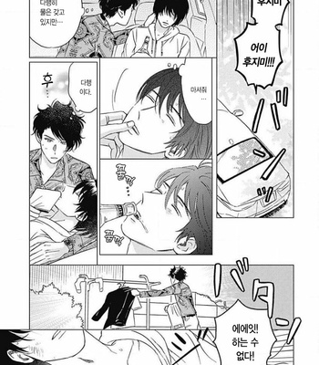 [Mushiba] Fujimi no Meinichi (update c.4) [Kr] – Gay Manga sex 78