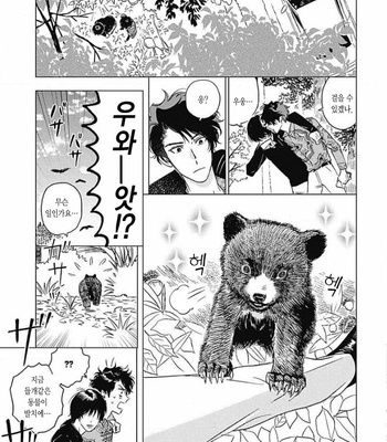 [Mushiba] Fujimi no Meinichi (update c.4) [Kr] – Gay Manga sex 84